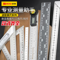 BOSI/波斯 发黑钢拐尺 BS181360 40×60cm 1把