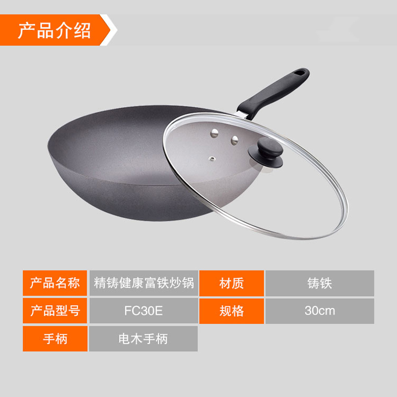 铁锅家用炒锅精铸铁无涂层炒菜不粘锅燃气灶煤气专适用