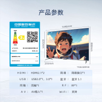 长虹65英寸爱学电视 课程教材同步 免费学习 远场语音FURY 120Hz MEMC 2+32GB教育4K平板液晶电视机