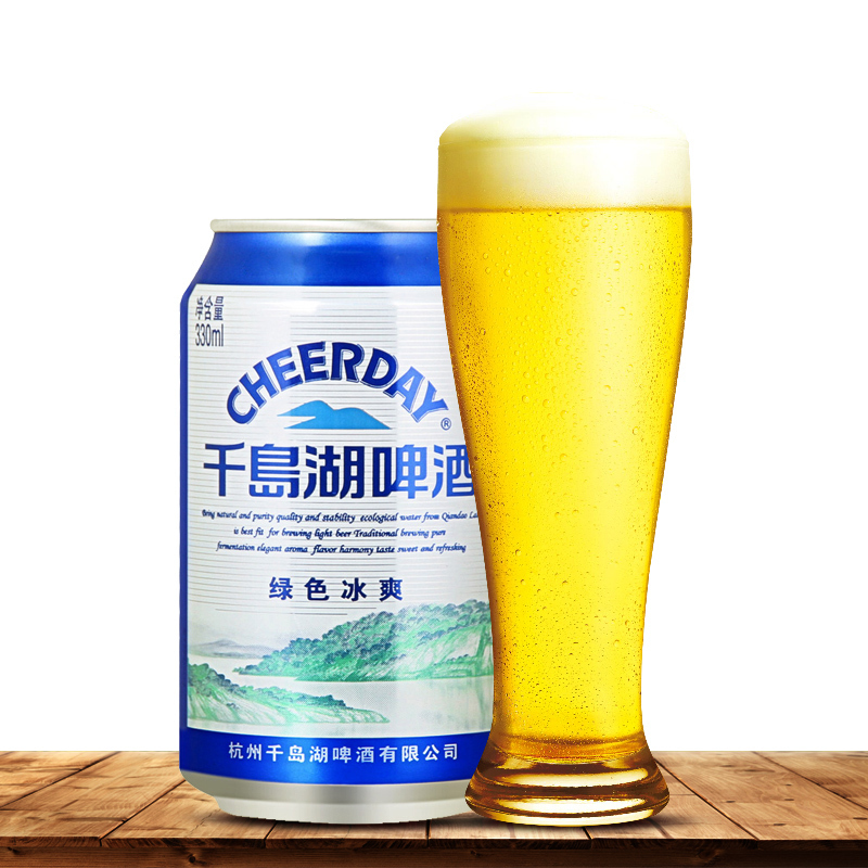 千岛湖啤酒8°P绿色冰爽330ml*24罐整箱