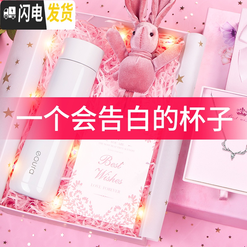三维工匠保温杯女士便携时尚提醒喝水智能水杯子个性创意潮流可爱网红学生 网红套装-樱花粉-浪漫夜灯音乐礼盒+漂浮牛奶猪高清大图