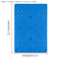 新越昌晖全新PP原料车板加厚尼龙推车面板耐磨防滑板车板面四角加固防撞 47*73承重约300斤JY150