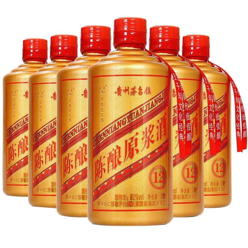贵州茅台镇利波白酒整箱特价浓香型陈酿原浆52度500ml6瓶