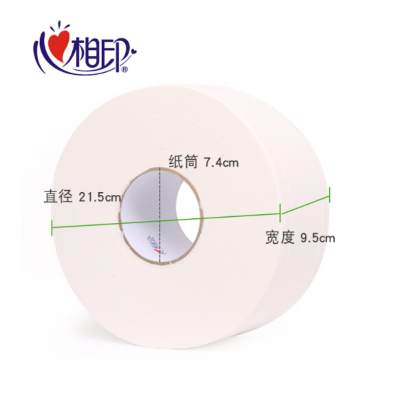 心相印 ZB006 有芯双层220米大卷卫生纸 10卷/袋