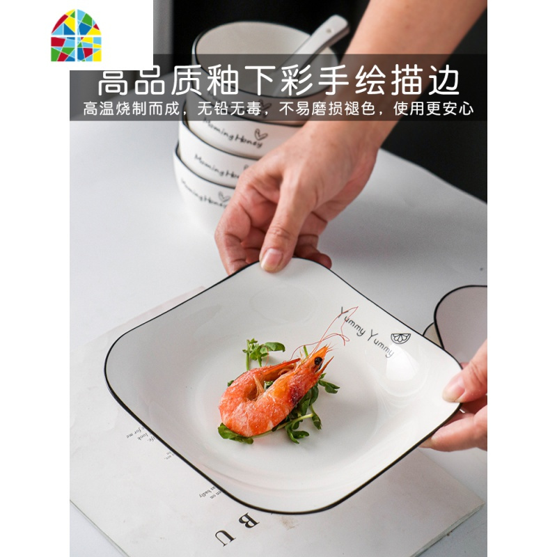 碗碟套装 家用北欧简约网红ins风2人创意餐具陶瓷吃饭碗盘4人碗筷 FENGHOU 10人食36件套[方]送饭勺