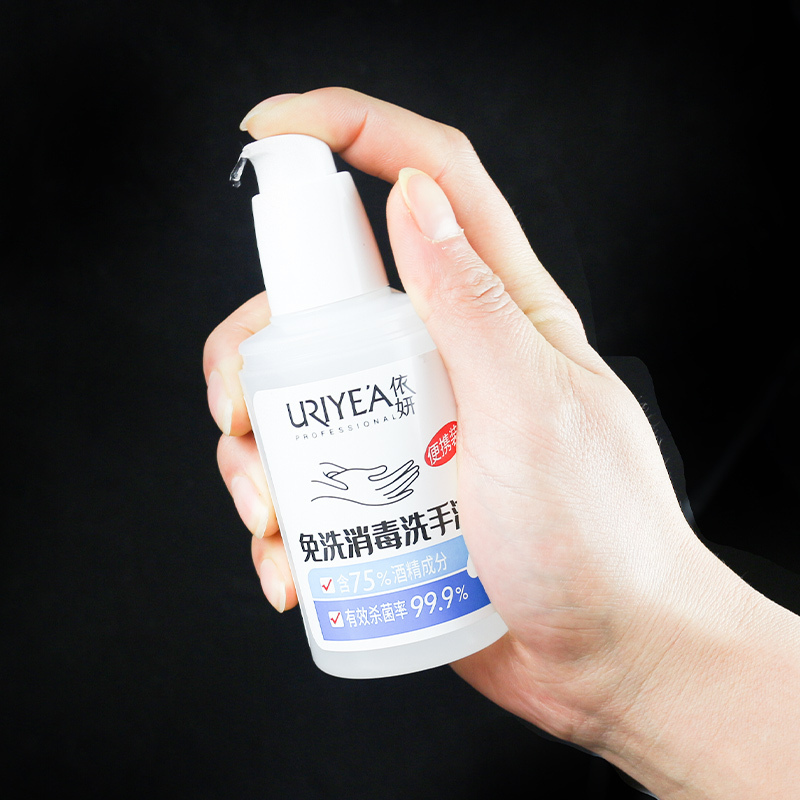 依妍 消毒洗手液100ML