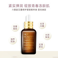 韩纪六胜肽毛孔精华液50ml 补水保湿面部肌底液