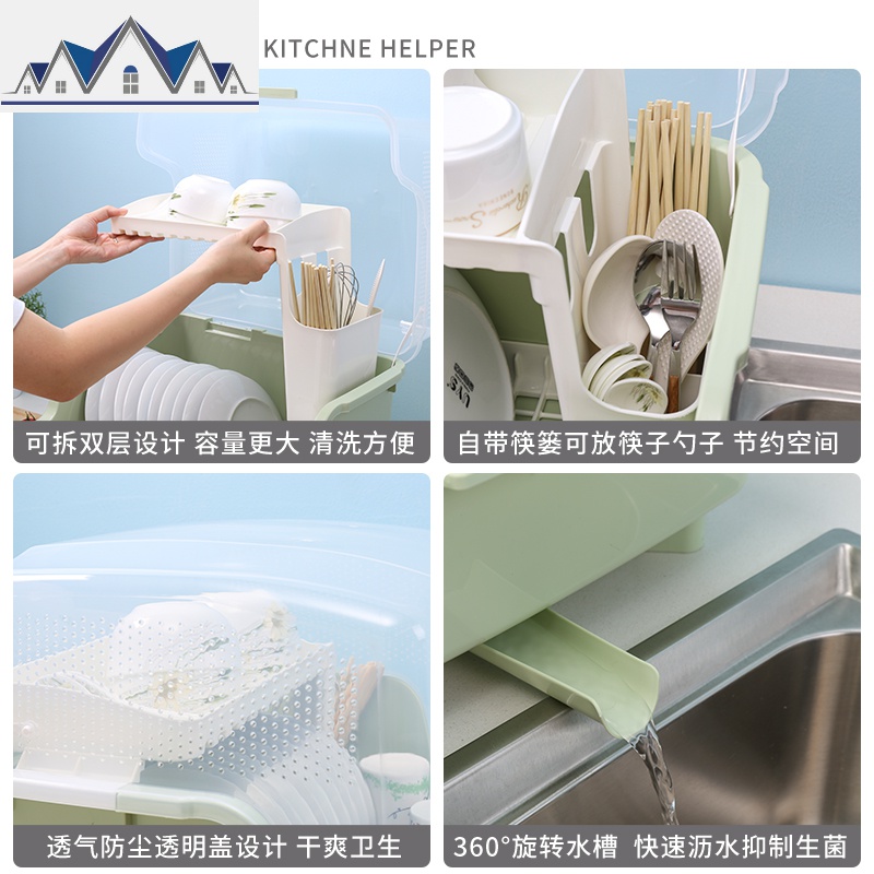 碗柜晾碗架沥水架家用大全放碗碟架带盖碗筷收纳盒厨房用品置物架 三维工匠高清大图