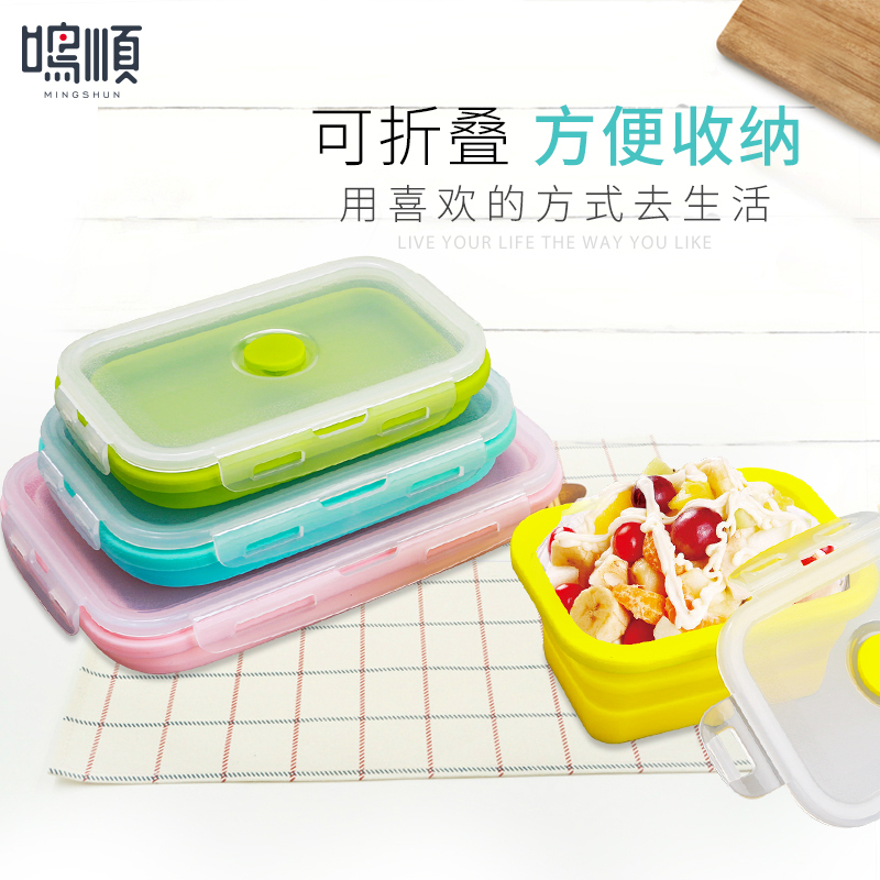 鸣順(Mingshun)硅胶折叠饭盒旅行便携式旅行便当盒可微波炉硅胶密封保鲜盒折叠碗 黄色
