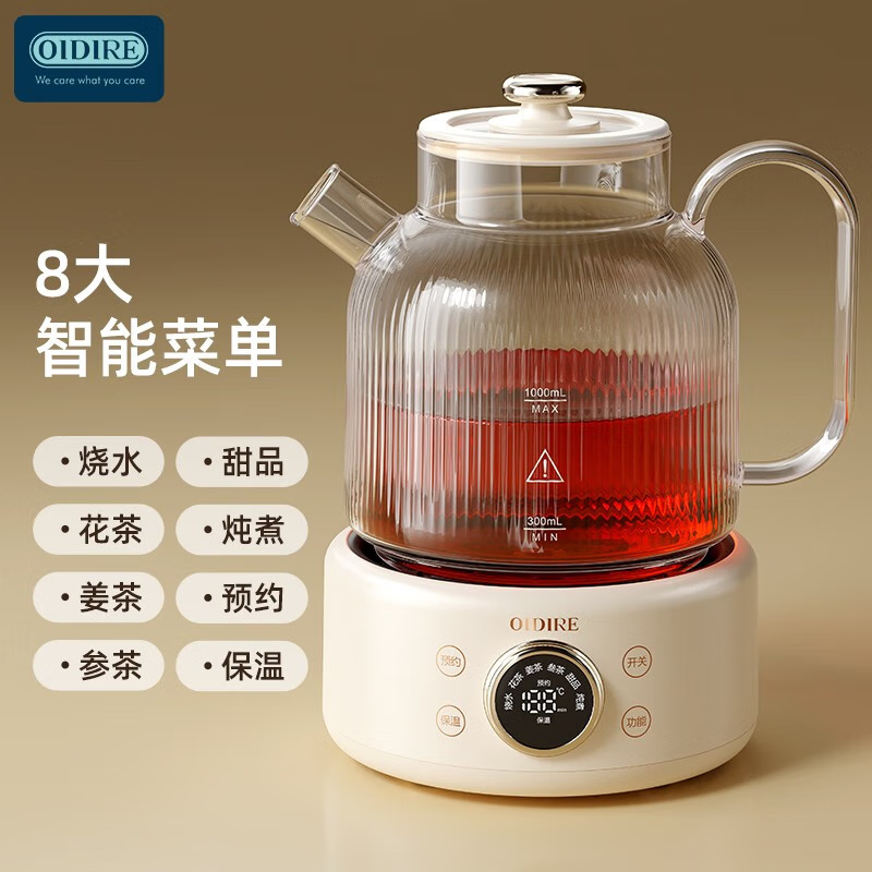 奥帝尔 (OIDIRE)ODI-HC01智能花茶壶高清大图