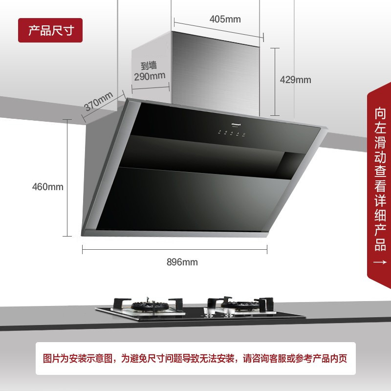 Panasonic/松下 FV-A718CN1 直排侧吸式抽油烟机家用大吸力