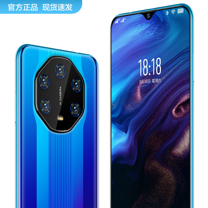 ivvi M50pro全面屏4GB+32GB 渐变蓝大屏安卓智能千百元便宜全网通4g游戏手机备用学生价适用oppo小米vivo华为5g耳机