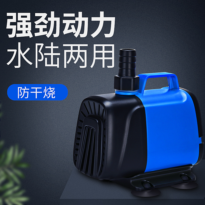 意牌鱼缸水族潜水泵家用220v大流量过滤器高扬程多功能功率高清大图