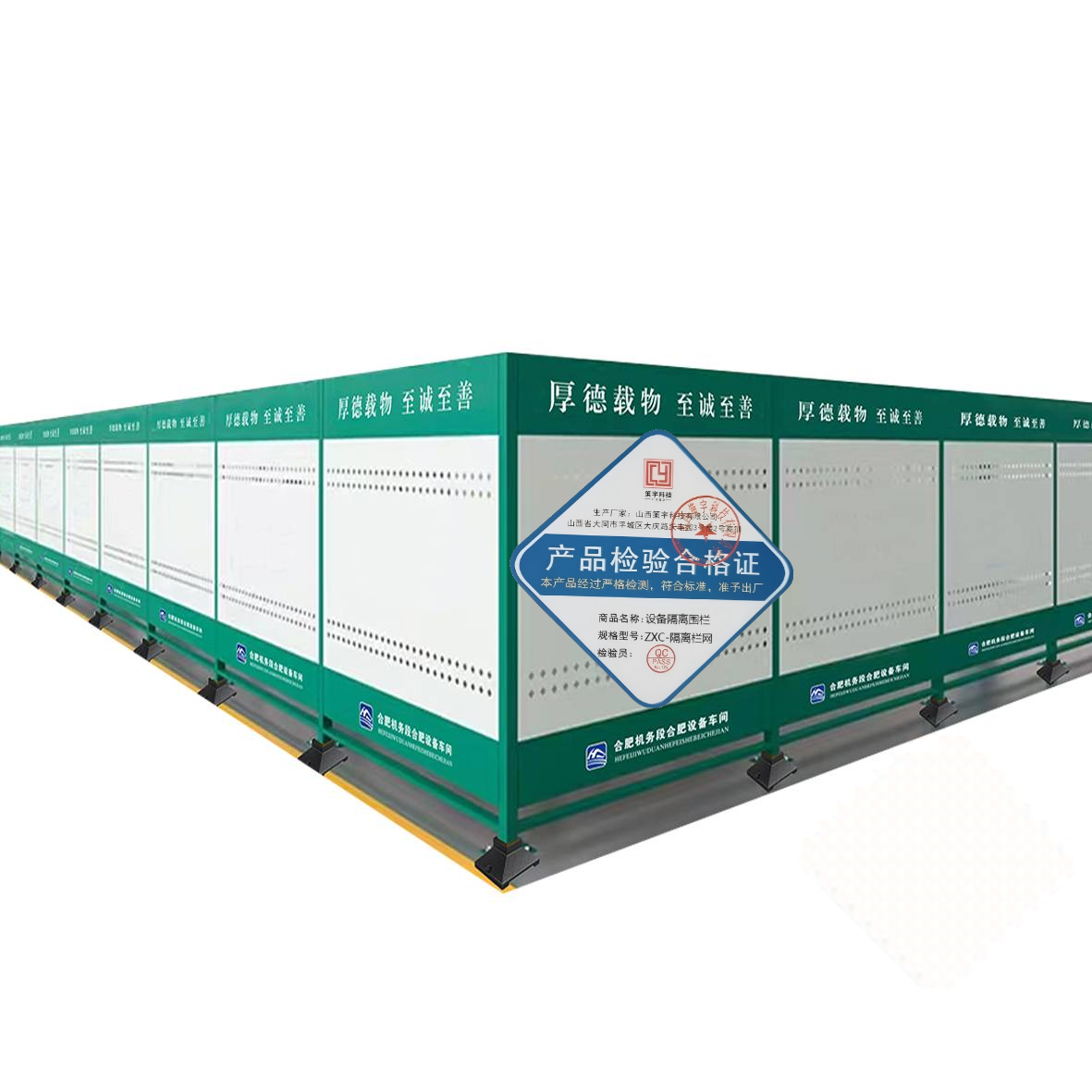 策宇科技CYKJ 工厂车间仓库隔离网冲孔板围栏防护网设备隔离围栏 ZXC-隔离栏网 平方米高清大图
