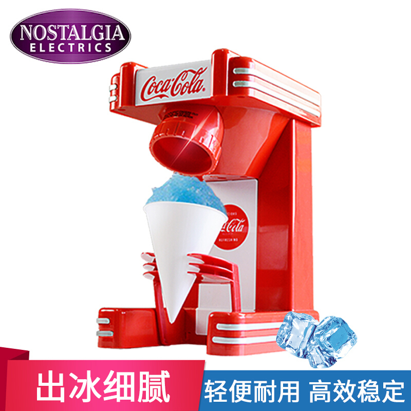 诺思得其(Nostalgia Electrics)冰沙机RSM702 可口可乐系列家用全自动碎冰机沙冰机