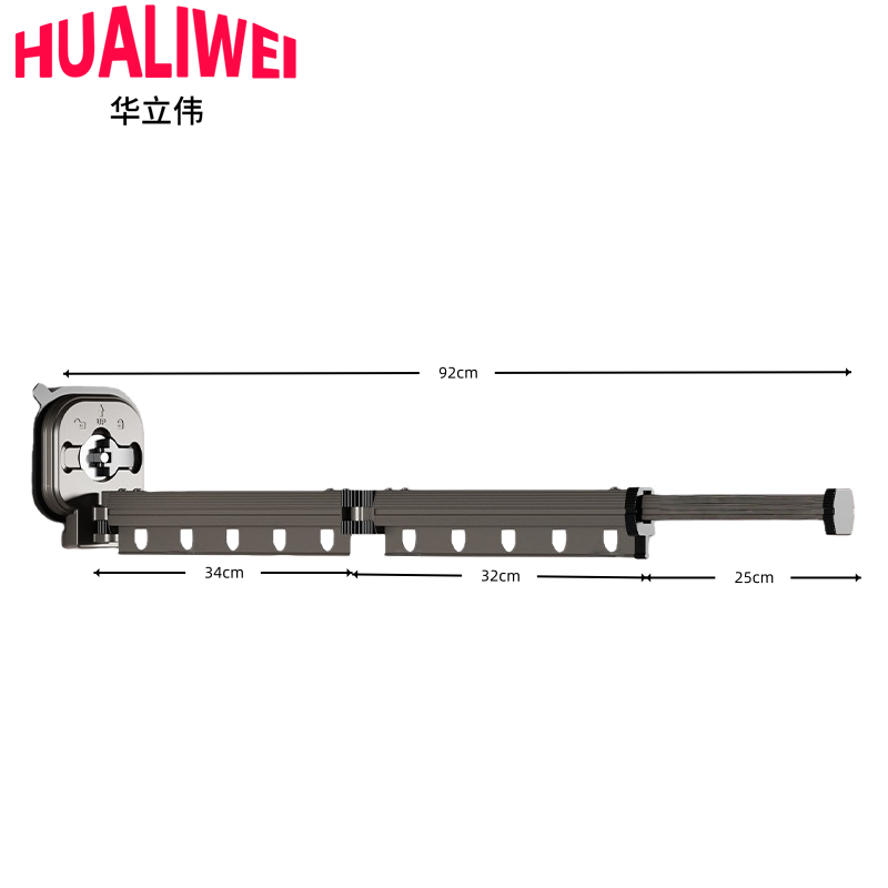 华立伟 晾衣架92cm个
