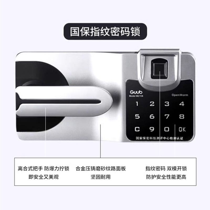 鑫金虎 单节无抽国保指纹锁保密柜铁皮柜文件柜办公资料柜档案柜900*420*925mm高清大图
