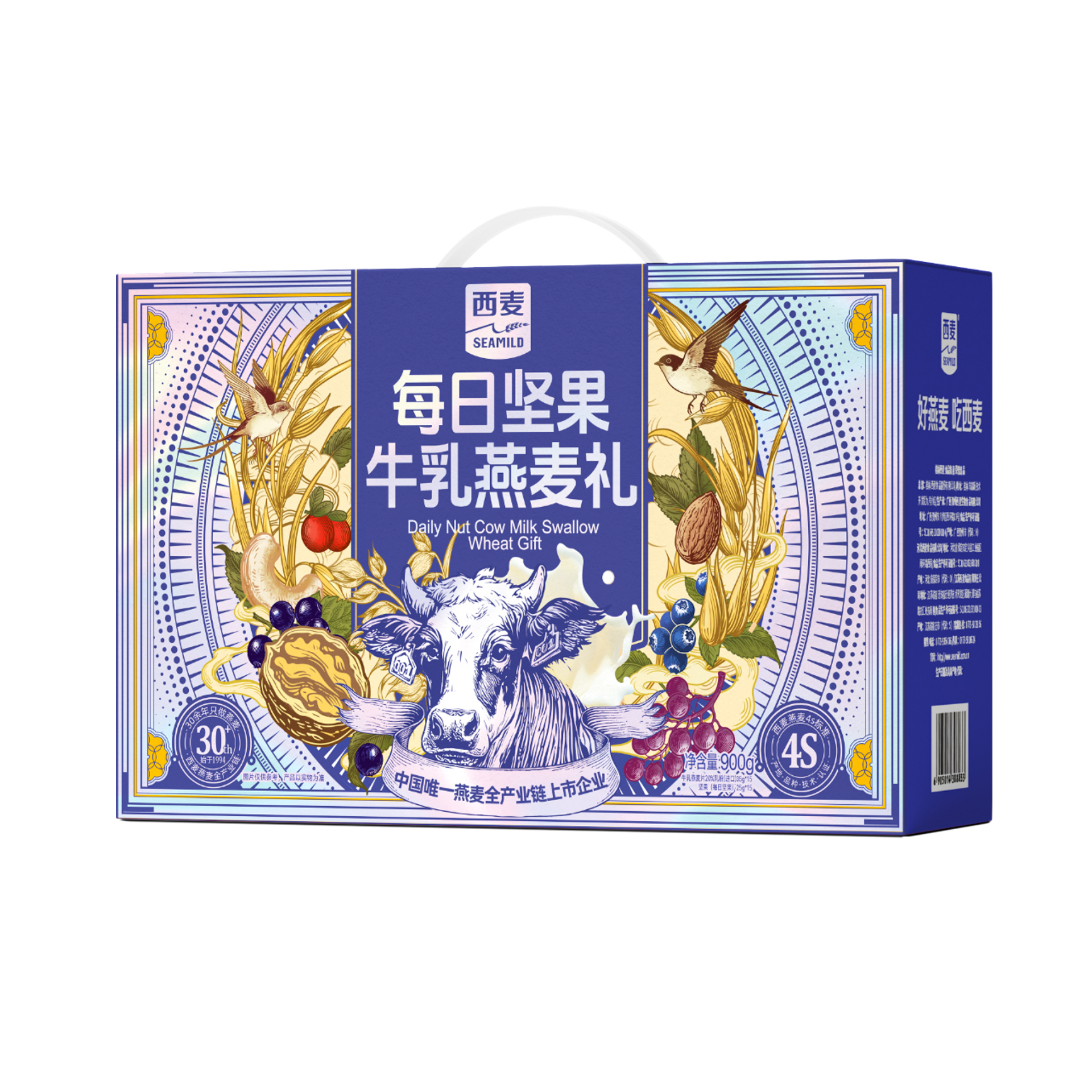 西麦 每日滋养燕麦礼 990g(30日)高清大图