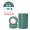 [苏宁自营]勒塔(LETA)工具 绿色绝缘胶带 电工标记胶带10m*18mm(5卷装) 耐磨防潮耐酸碱LT-PPE542