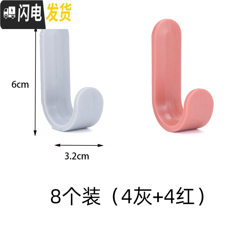 三维工匠创意电源插座挂钩厨房无痕壁挂式插头杂物收纳挂架电源线整理支架 U型挂钩红色+灰色[8个装]高清大图