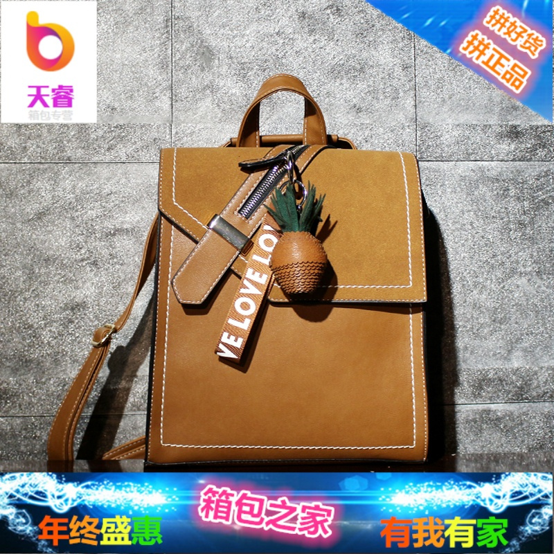 复古双肩包女韩版学院风女士背包PU皮初中学生书包女潮