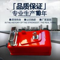矿灯充电器 矿灯锂电充电器 通用矿灯充电器KL4LM KL5LM KL6LM 红色充电器(有充满指示灯)