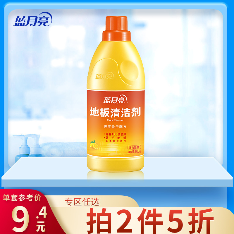 家柏饰(CORATED)【满2件5折】地板清洁剂 600g地面清洁剂地板净
