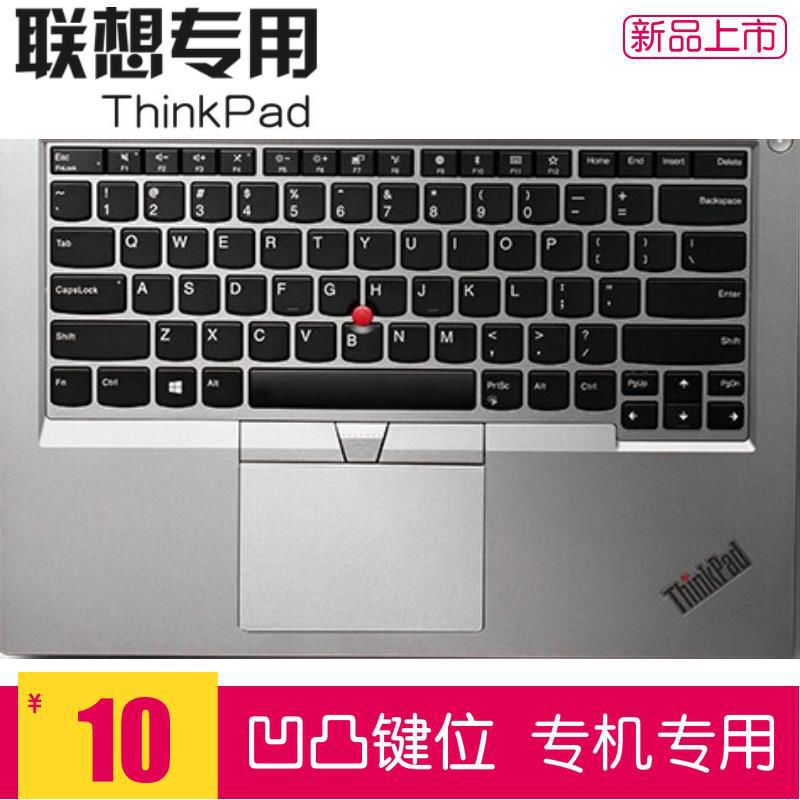 透明凹凸键盘膜 14寸联想ThinkPad翼480笔记本键盘膜E14防尘罩E490保护套E485垫T
