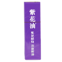 黄道益香港直邮原装进口 紫花油6ml/瓶 薰衣草味 伤风鼻塞 晕车晕船 驱蚊提神醒脑