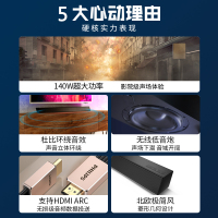 飞利浦回音壁电视音响家庭影院投影仪外接蓝牙音箱TAB5305