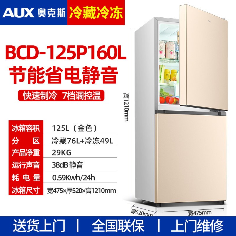 g,bcd-108gke,bcd-108gm报价_参数_图片_视频_怎么样_问答-苏宁易购