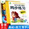 爱德少儿幼升小整合教材拼音 数学 识字同步练习册一日一练学前班 拼音1 同步练习