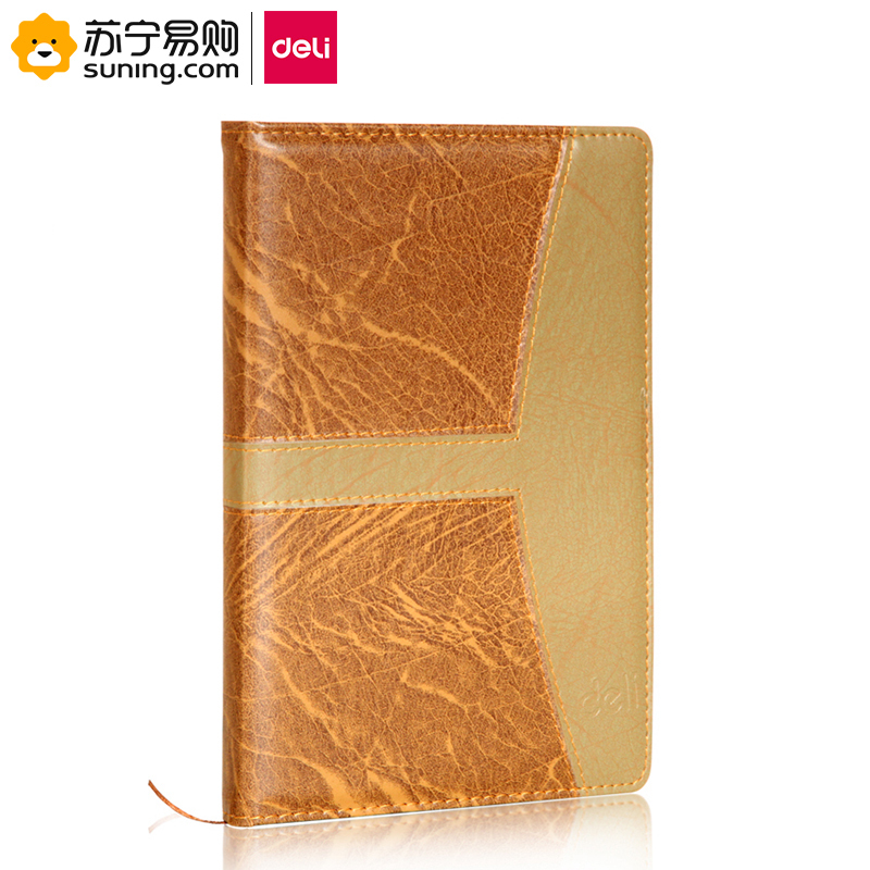 得力(deli)7921皮面笔记本 160张/本 25K 棕色