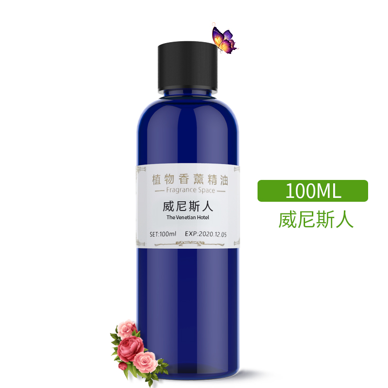 酒店大堂扩香机香氛喷香加香机专用精油补充液高清大图