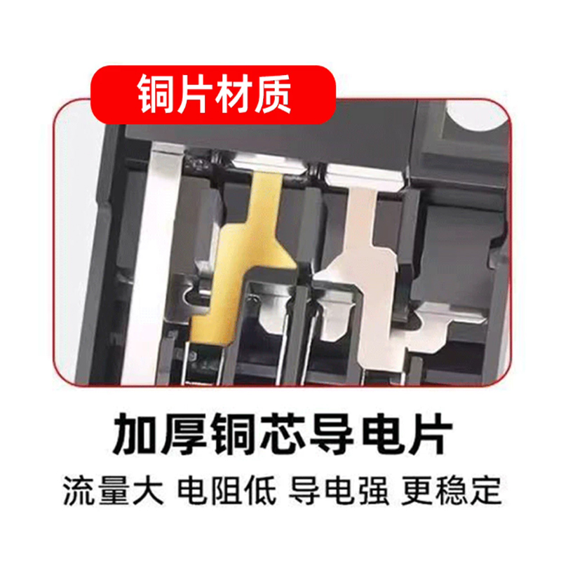 XD JX.XINGDIAN 中间继电器底座高清大图