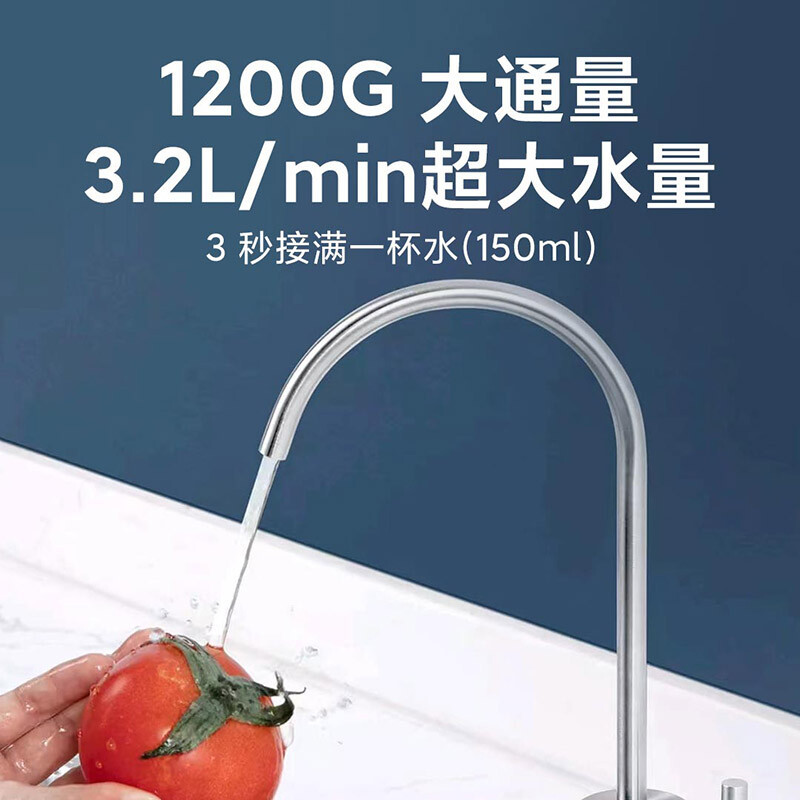 小米双核净水器1200G厨下直饮机RO反渗透自来水过滤器母婴纯水机