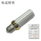 利成照明 玉米灯 LED灯泡 20W