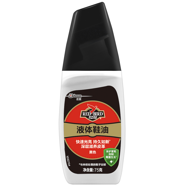 红鸟 奇伟 黑色 75g 皮鞋护理 真皮保养液体鞋油