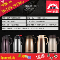 保温壶家用热水壶保温瓶不锈钢保温杯大容量开水瓶保暖壶2L