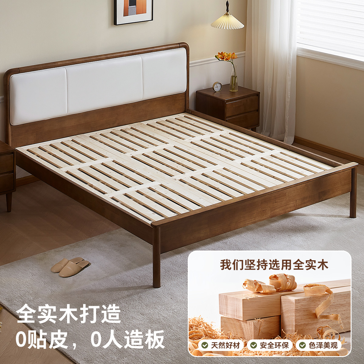 全友家居床DW1205（60天发货）高清大图