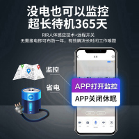 监视器摄像头无线wifi可连手机远程宝宝监控家用高清夜视免插电装 标配无内存