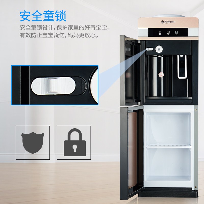 美菱(MELING) 饮水机家用冰温热型 食品级304不锈钢内胆 全自动新款双门立式柜式饮水机