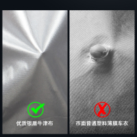 闪电客牛津布汽车车衣车罩通用防晒车罩全罩冬季遮阳罩防雨隔热车套外罩