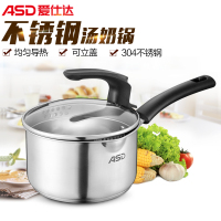爱仕达（ASD)锅具 304不锈钢奶锅16CM 泡面煮奶小锅 加厚复底电磁炉通用 LG1916