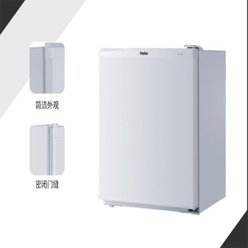 海尔(Haier)冰箱BC-50EN单门迷你冰箱白色50L