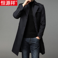 恒源祥男士风衣中长款过膝秋冬可拆卸内胆商务休闲加厚爸爸装外套 190 藏青