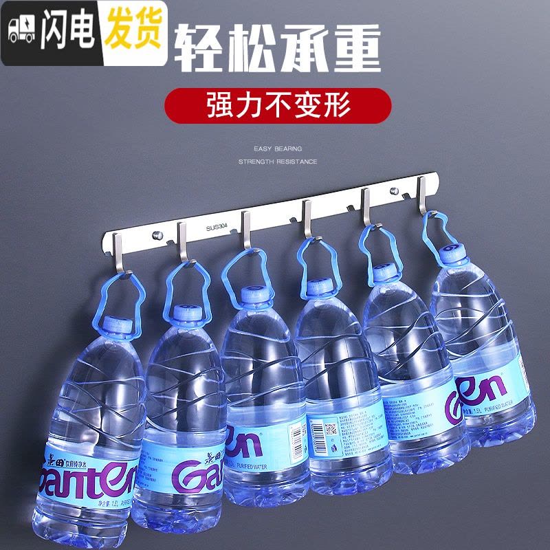 三维工匠304不锈钢排钩免打孔衣钩墙壁厨房贴墙后厕所浴室强力粘胶挂钩 特厚304[方7钩]粘钉两用》同款图片