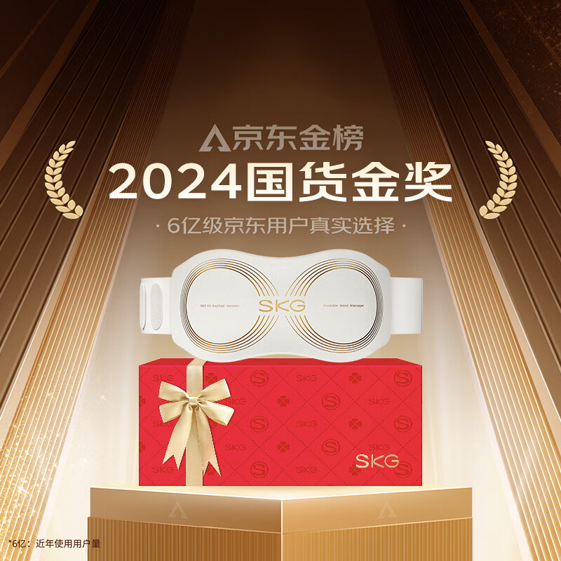 skg腰部按摩仪K5二代【王一博同款】腰部按摩器暖宫腰带揉腹仪护腰热敷 送男女朋友生日圣诞礼物