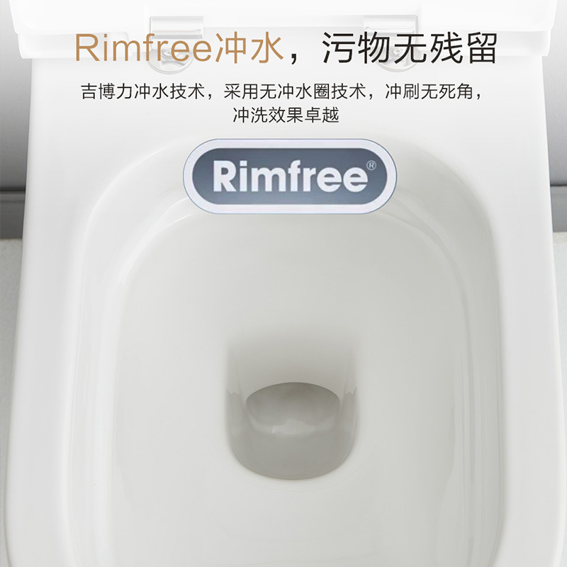 [官方旗舰店]吉博力壁挂式马桶隐藏入墙水箱仕爱优雅坐便器套餐