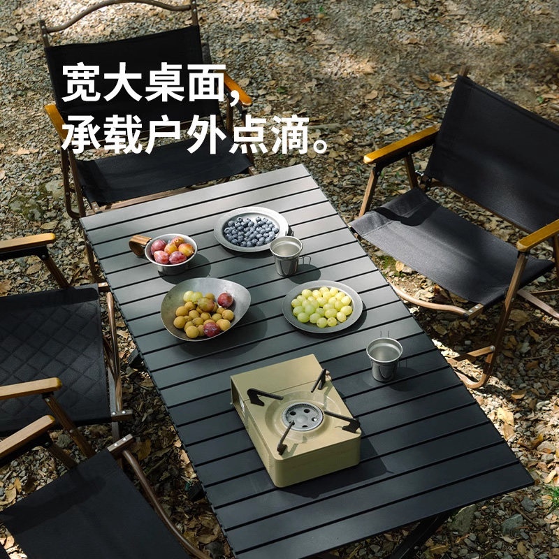 云锦友户外露营桌高清大图
